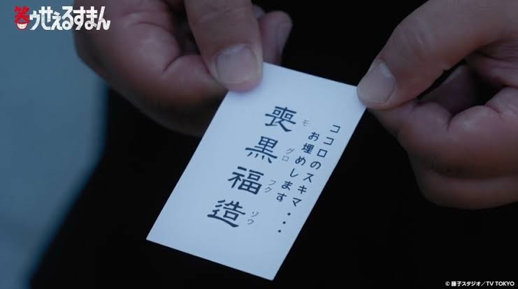 「キラキラネームで営業がとれない」通称名の名刺を使ったら犯罪になる? 弁護士が解説