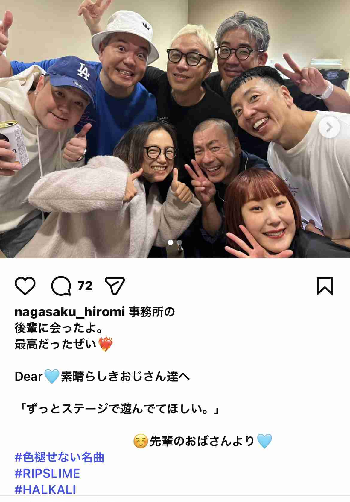 RIP SLYME、活休前ラストライブ完走「またどこかで！」布袋寅泰サプライズ登場で大歓声