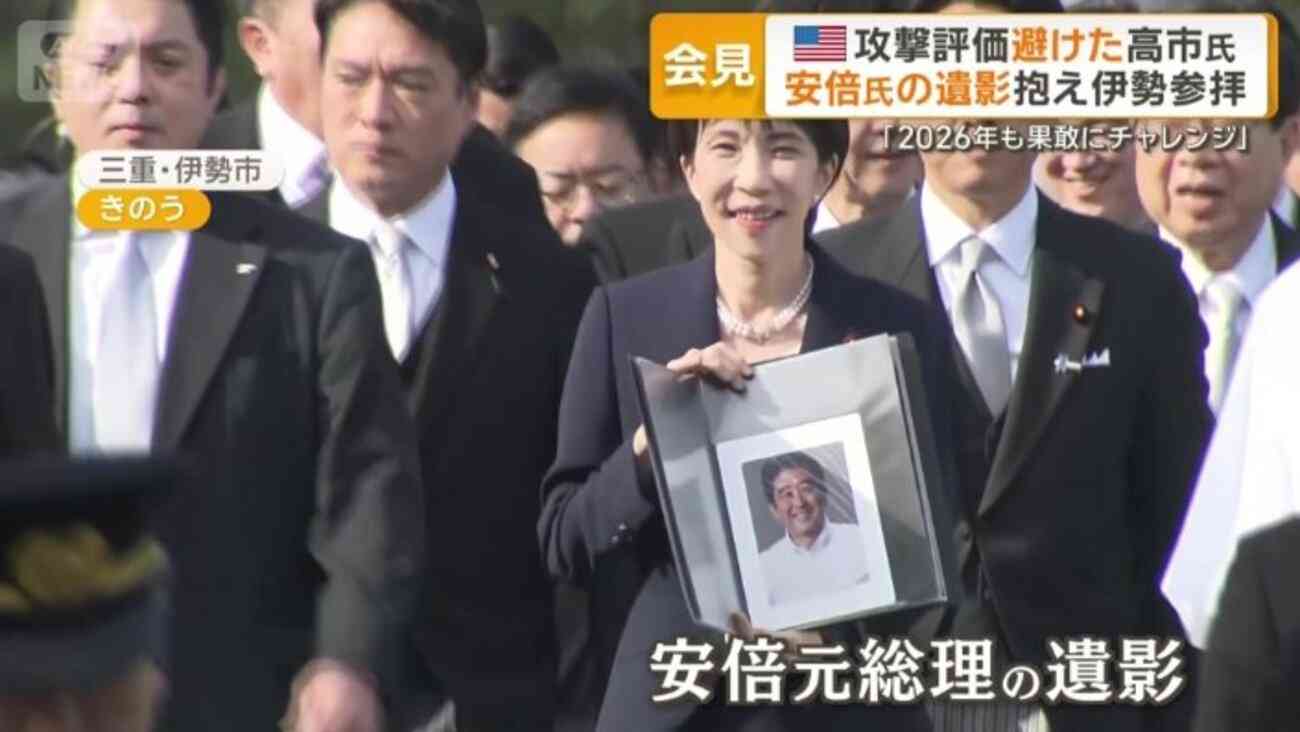 高市首相、在外投票を「十分に考慮した」と答弁 委員会室にざわめき