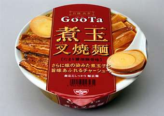 この先カップヌードルを超えるカップ麺は出てくるのか?