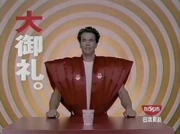 この先カップヌードルを超えるカップ麺は出てくるのか?