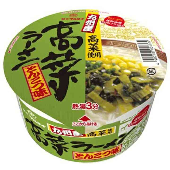 この先カップヌードルを超えるカップ麺は出てくるのか?