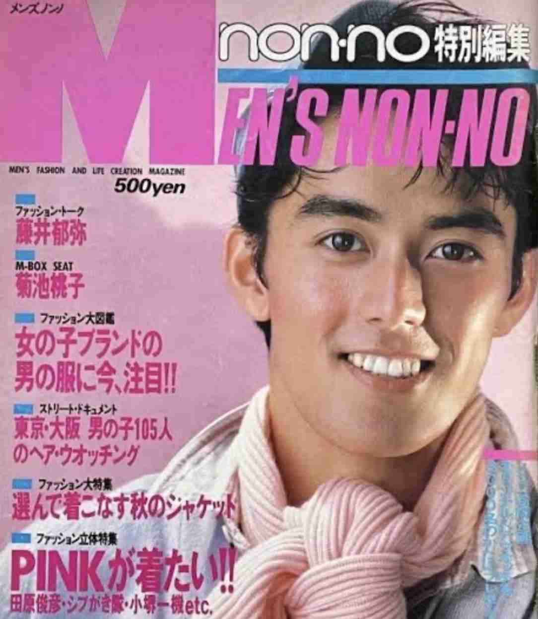 明治・大正・昭和のイケメン