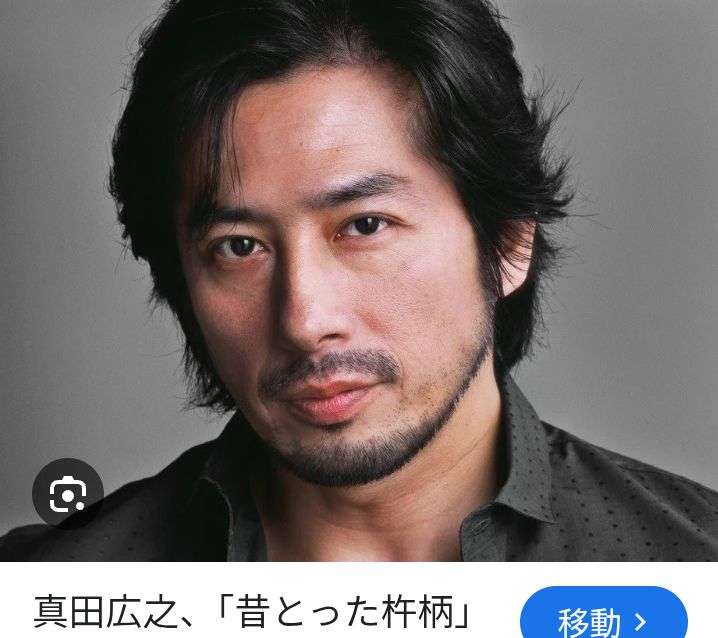 明治・大正・昭和のイケメン