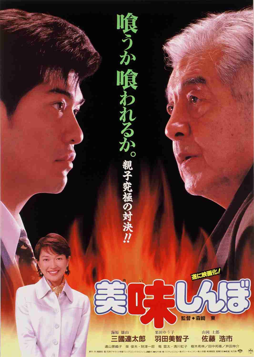 明治・大正・昭和のイケメン