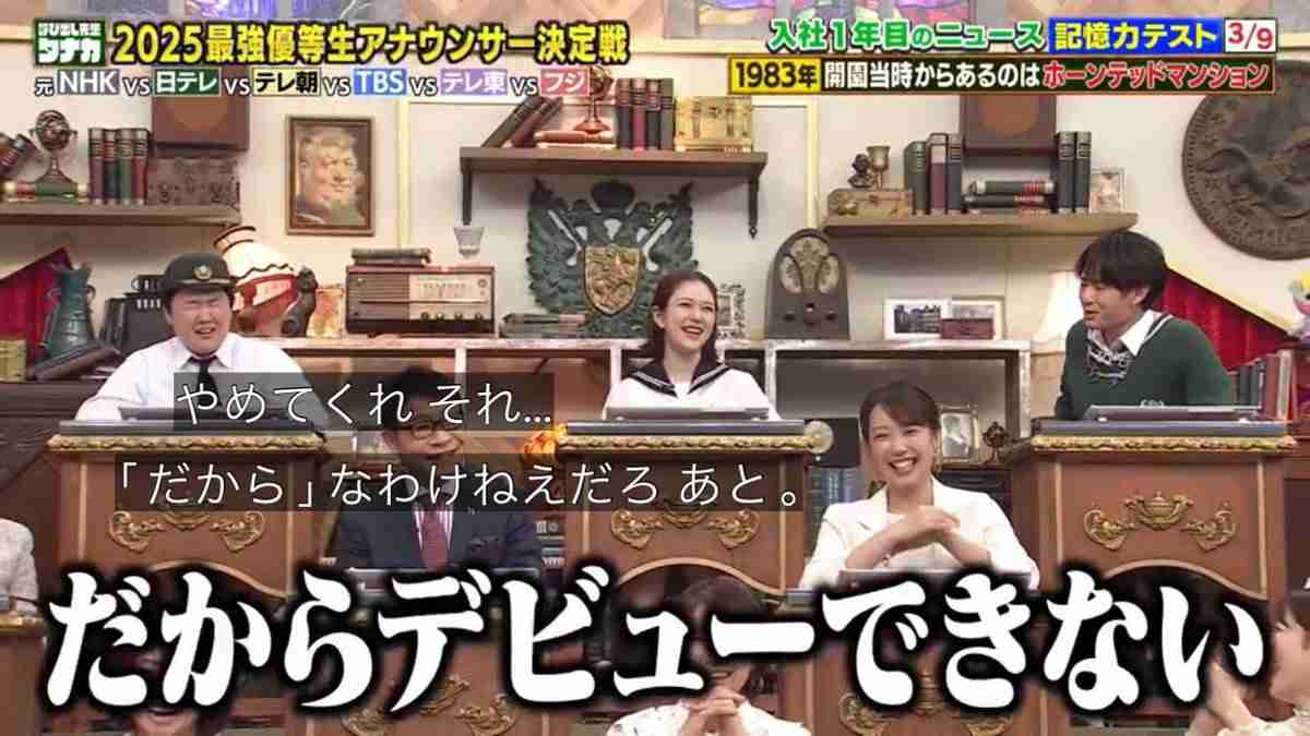 B&ZAI鈴木悠仁「未成年飲酒＆喫煙」ACEes深田竜生とともにAKB48鈴木くるみ＆田口愛佳との「親密交際」動画が流出