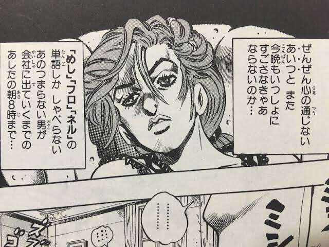 夫がつまらない