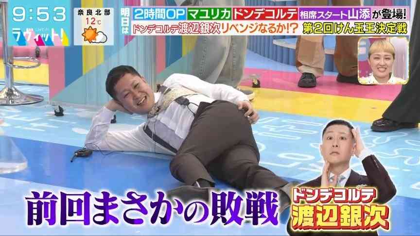夫がつまらない