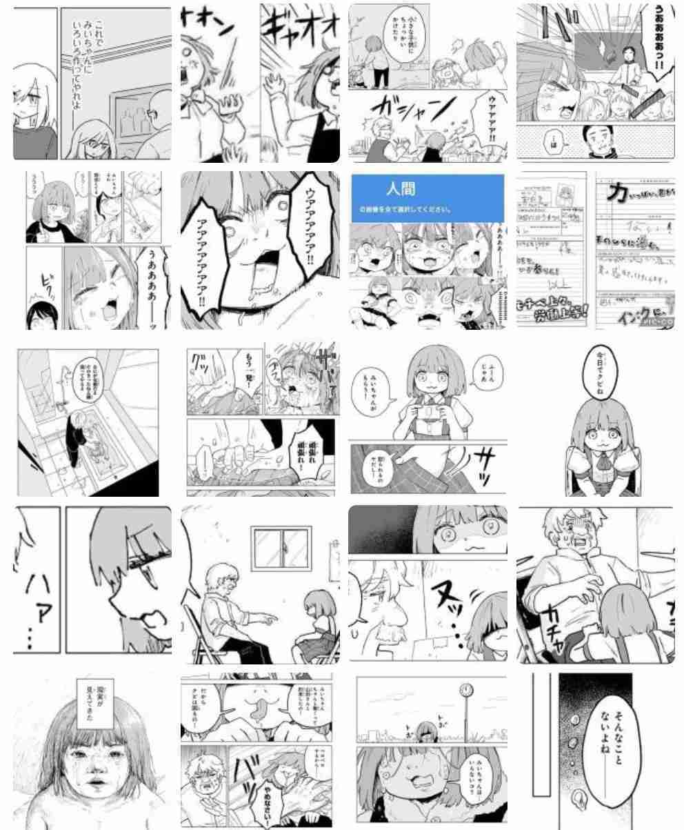 子どもを産む覚悟