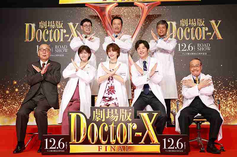 【実況・感想】劇場版ドクターエックス FINAL