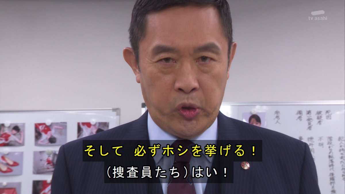 【実況・感想】劇場版ドクターエックス FINAL