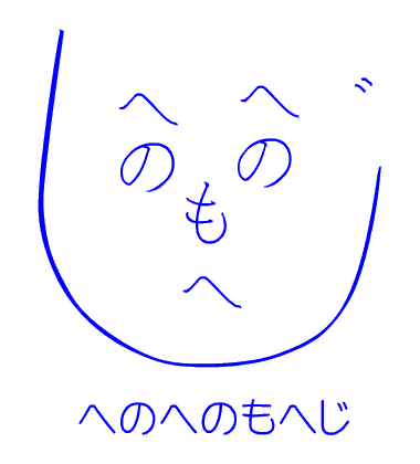 【実況・感想】劇場版ドクターエックス FINAL