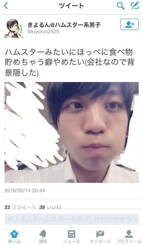 真面目そうなのに女性と遊んでいる男性の見抜き方