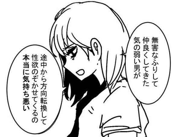 真面目そうなのに女性と遊んでいる男性の見抜き方