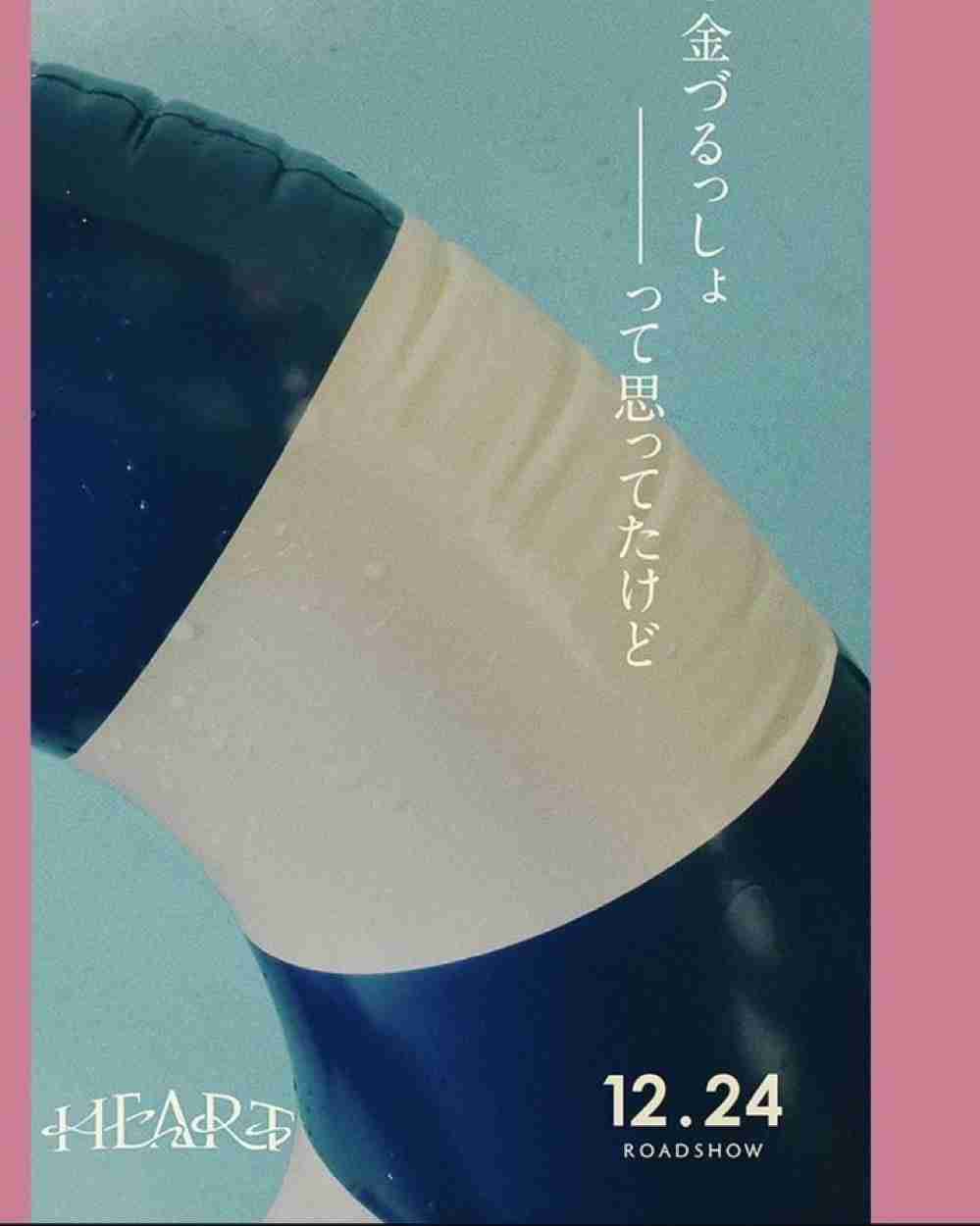推しに冷めた瞬間Part15