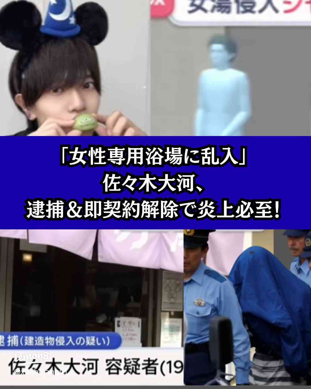 推しに冷めた瞬間Part15