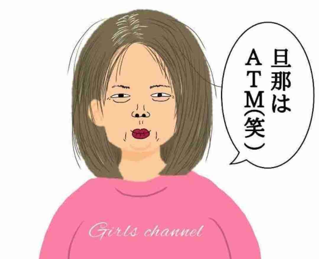 結局のところいい彼女や奥さんはちょっと頼りない位の方が良いの？