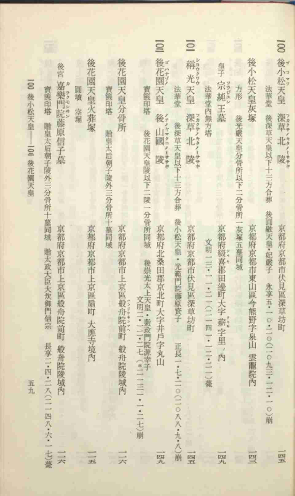 歴史に詳しくない人がコメントしたら、詳しい人が優しく分かりやすく教えてくれるトピ