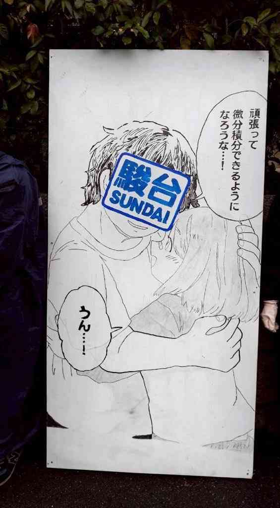 京大医学部受験のために撮った証明写真 →その1年後の姿に「美人過ぎる」「尊敬しかないです!」「これは嫉妬されるわ」