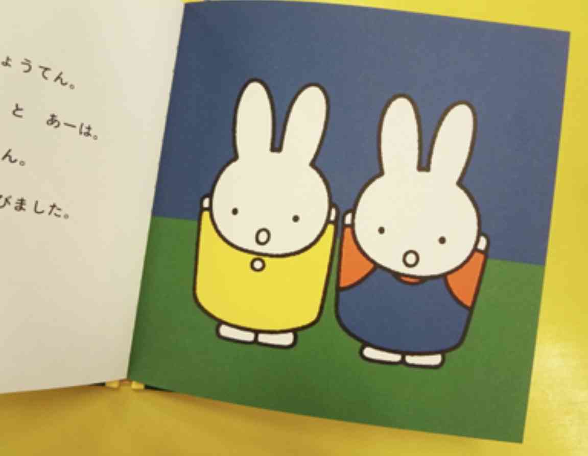 多分偏見を持たれるから黙っていること