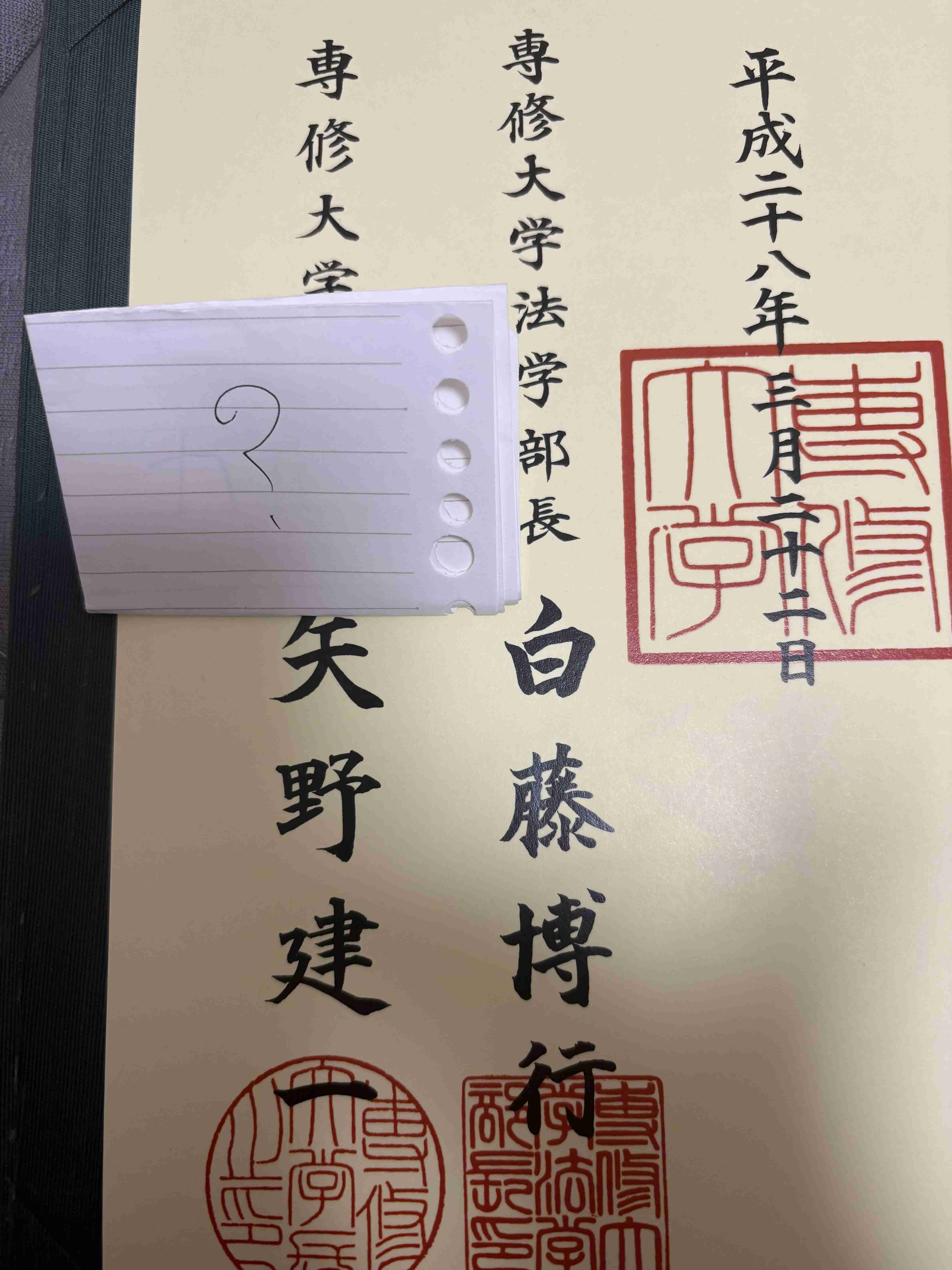 保育士国家試験　2026年　前期