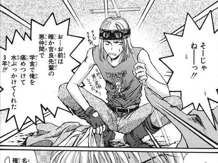 【漫画】『天使禁猟区』好きな方