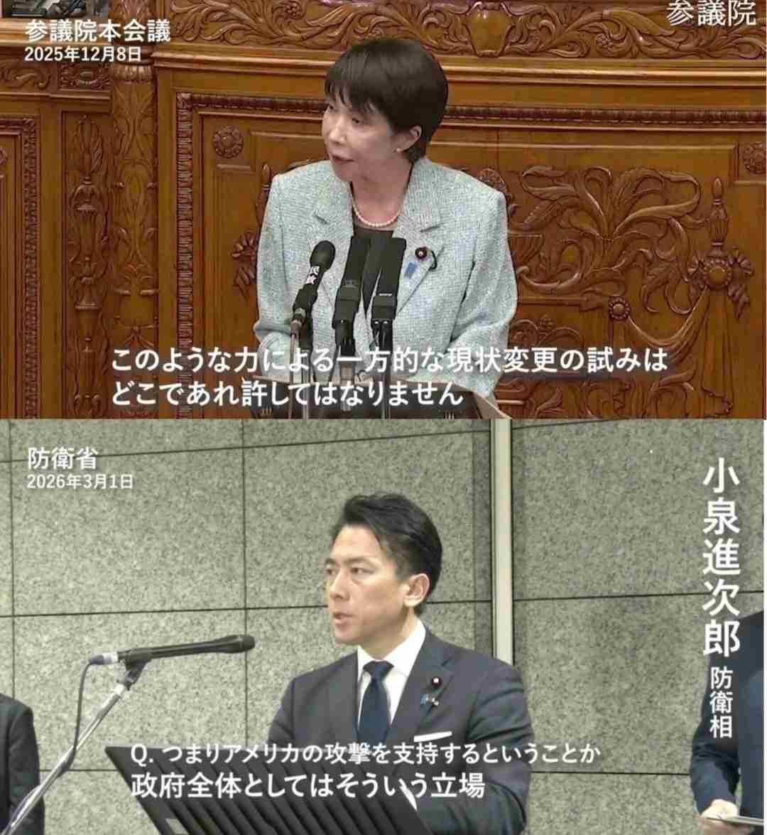 坂本美雨「誰のせいでこうなったと思ってるのか」石油不足めぐる政治家の発言に憤り