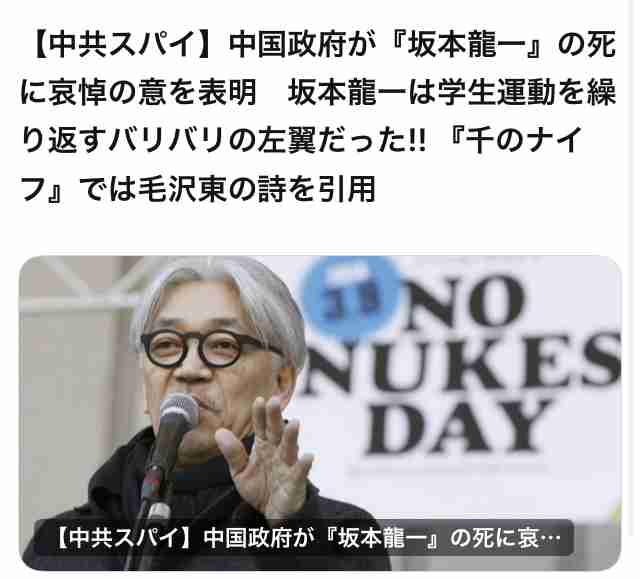 坂本美雨「誰のせいでこうなったと思ってるのか」石油不足めぐる政治家の発言に憤り