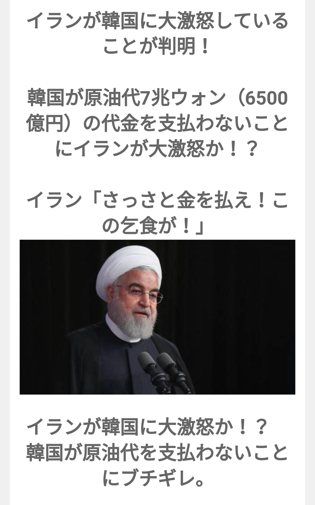 坂本美雨「誰のせいでこうなったと思ってるのか」石油不足めぐる政治家の発言に憤り
