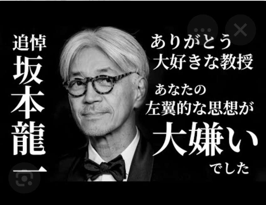 坂本美雨「誰のせいでこうなったと思ってるのか」石油不足めぐる政治家の発言に憤り