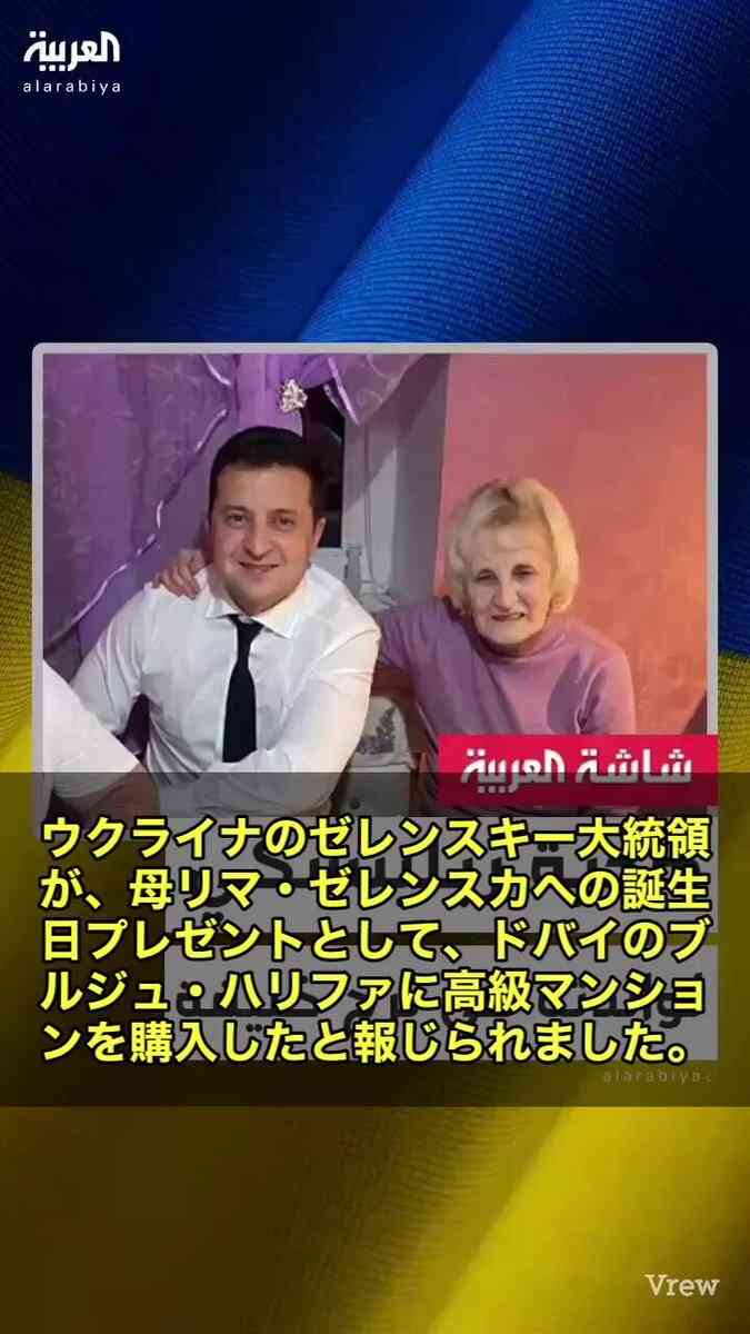 国連　ロシアによるウクライナの子ども“強制移送”は「人道に対する罪」などと指摘