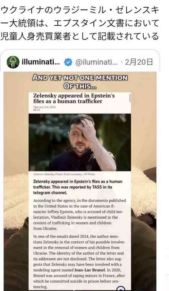 国連　ロシアによるウクライナの子ども“強制移送”は「人道に対する罪」などと指摘