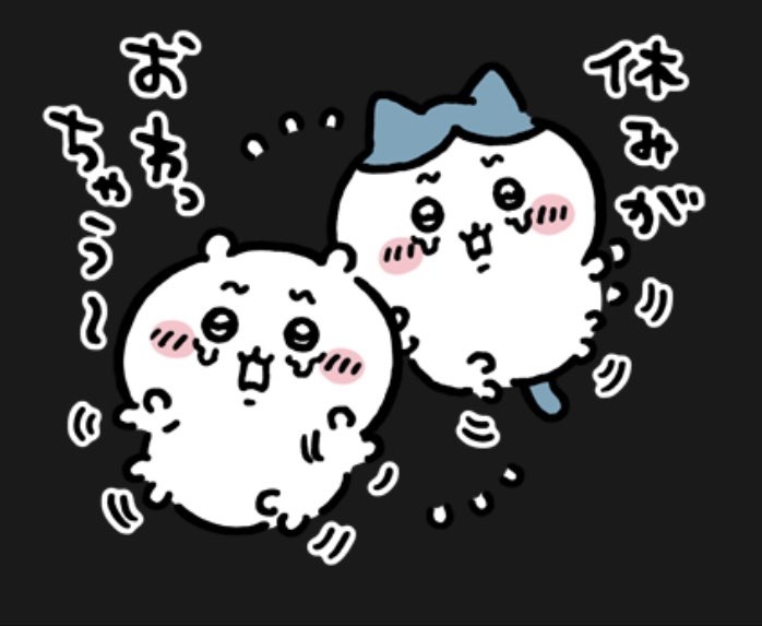 1日(24時間)短いですか?長いですか?
