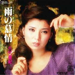 雨男、雨女なんて迷信ですよね？