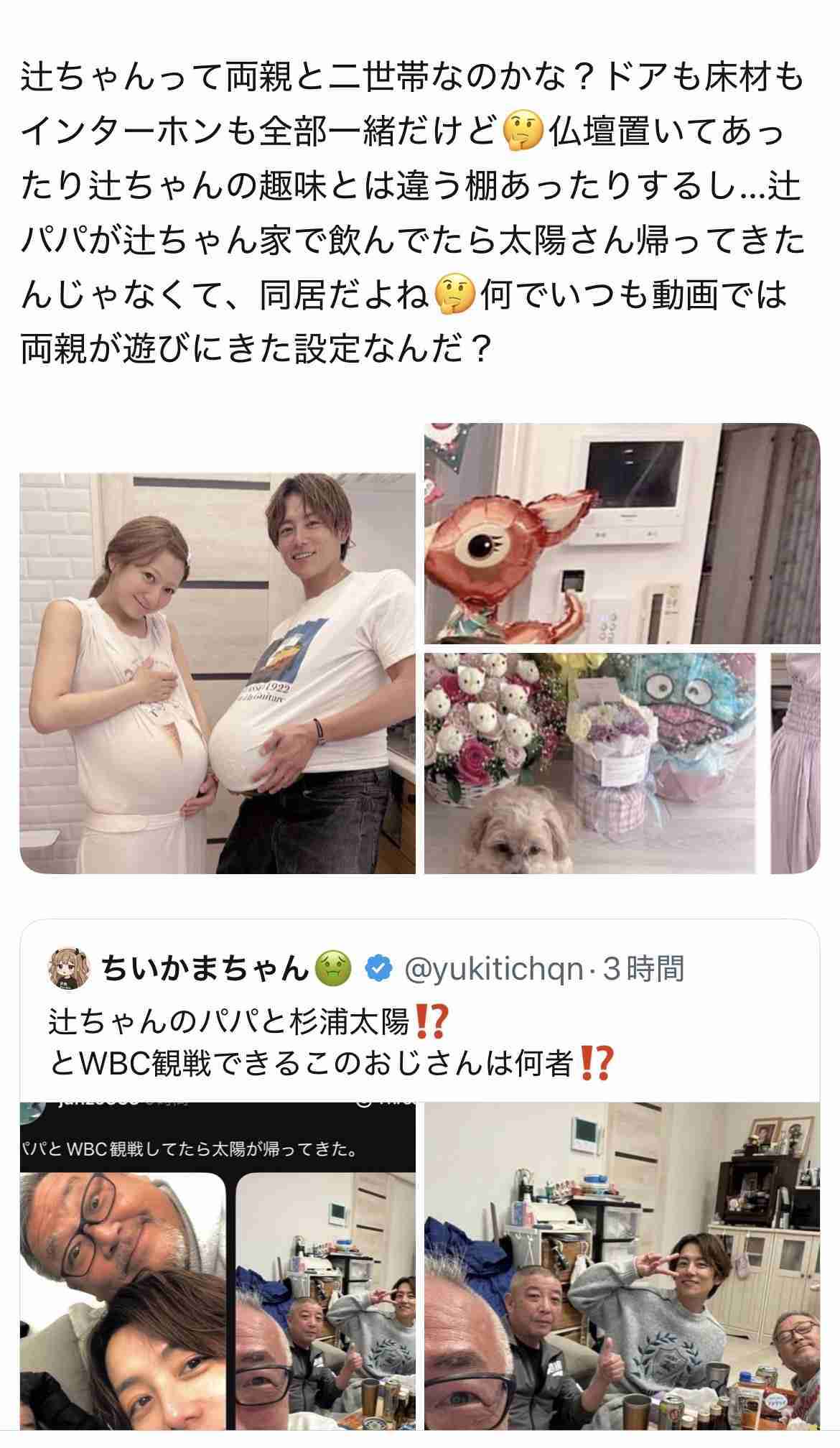 【TGC】杉浦太陽・辻希美・希空、親子初共演でランウェイ 3人で「LOVEマシーン」特別バージョンも披露