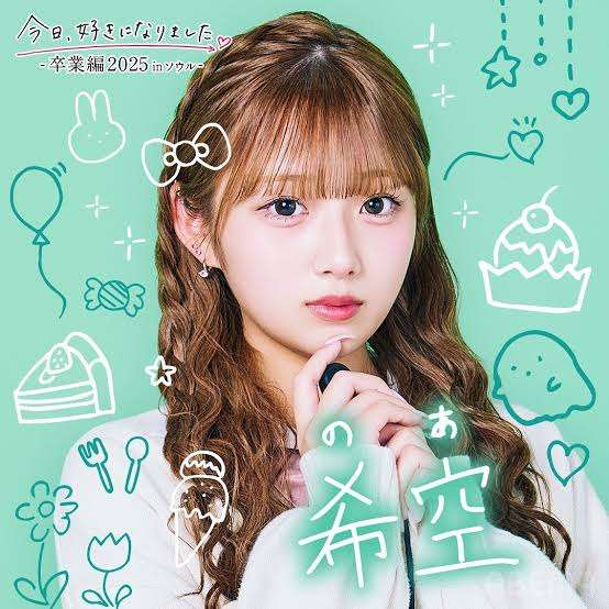 【TGC】杉浦太陽・辻希美・希空、親子初共演でランウェイ 3人で「LOVEマシーン」特別バージョンも披露
