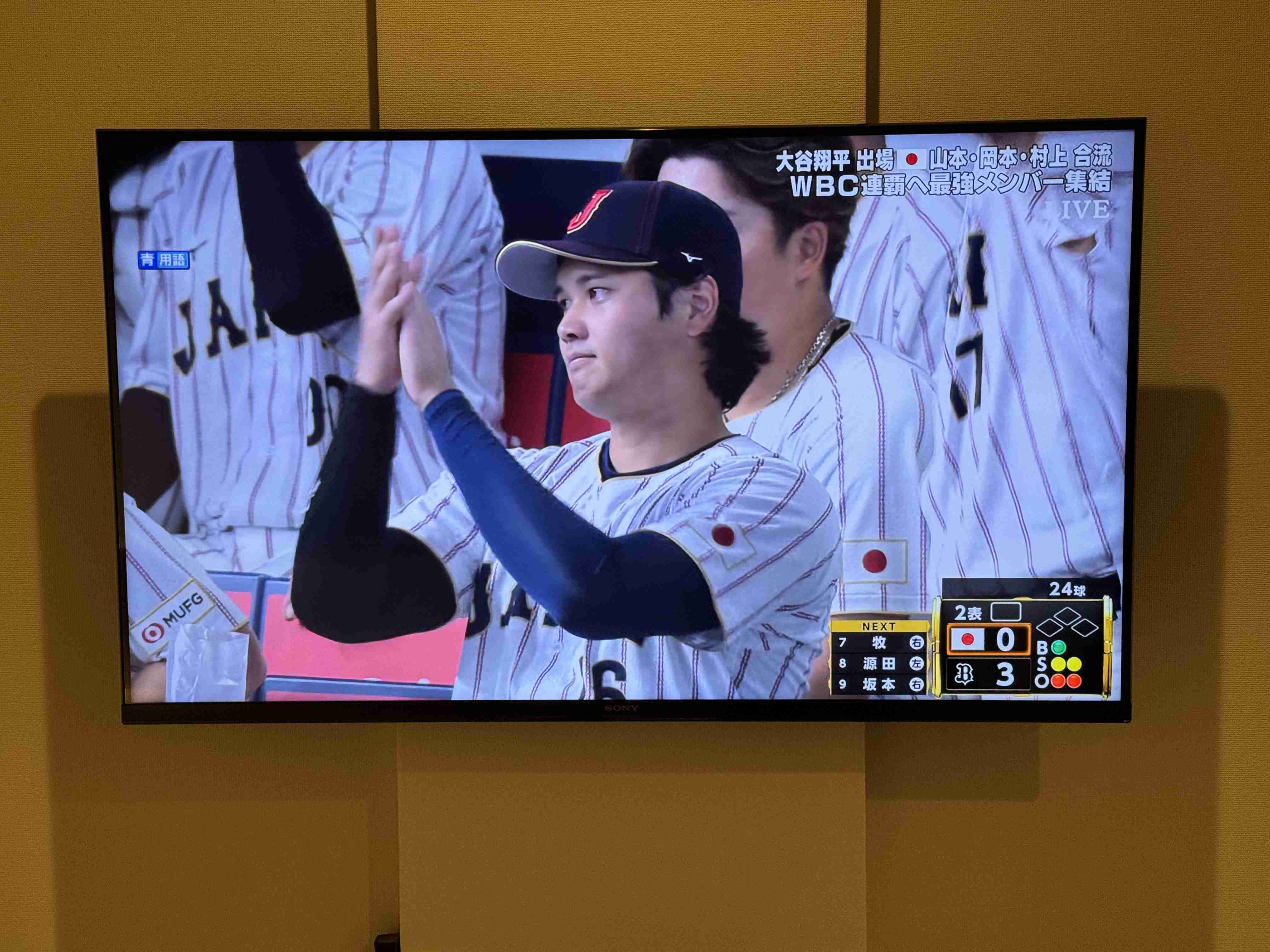 【実況】侍ジャパンvsオリックス・バファローズ
