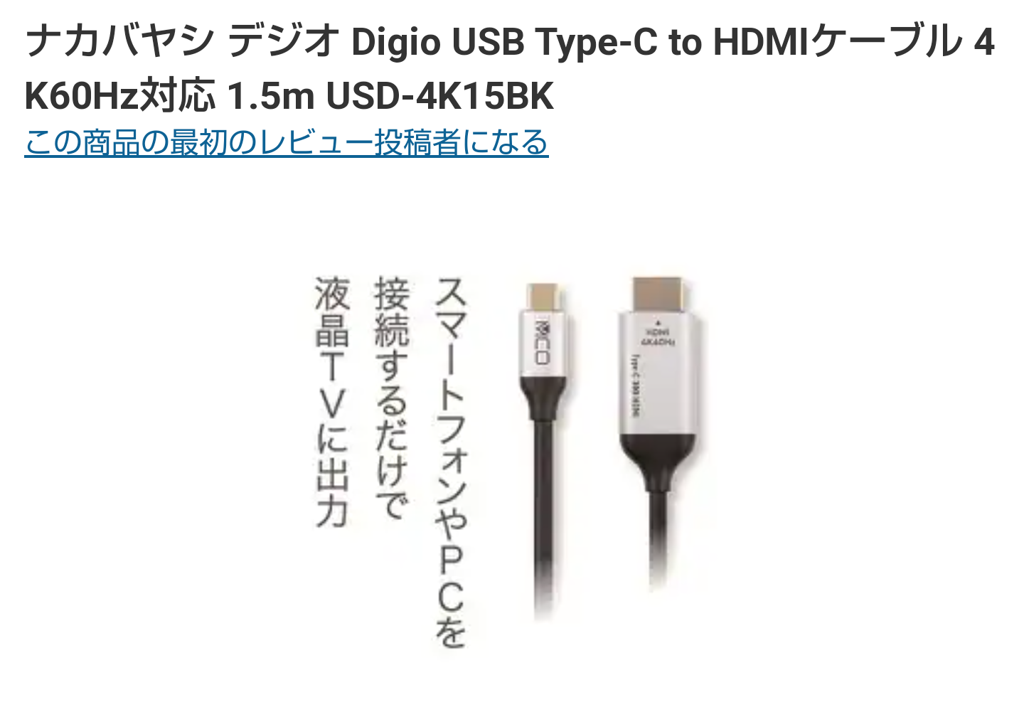 【実況】侍ジャパンvsオリックス・バファローズ