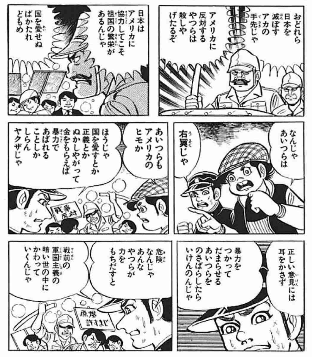 高市総理「世界中に平和と繁栄をもたらせるのはトランプ大統領だけ」 中東情勢めぐり支持の意向伝達 日米首脳会談
