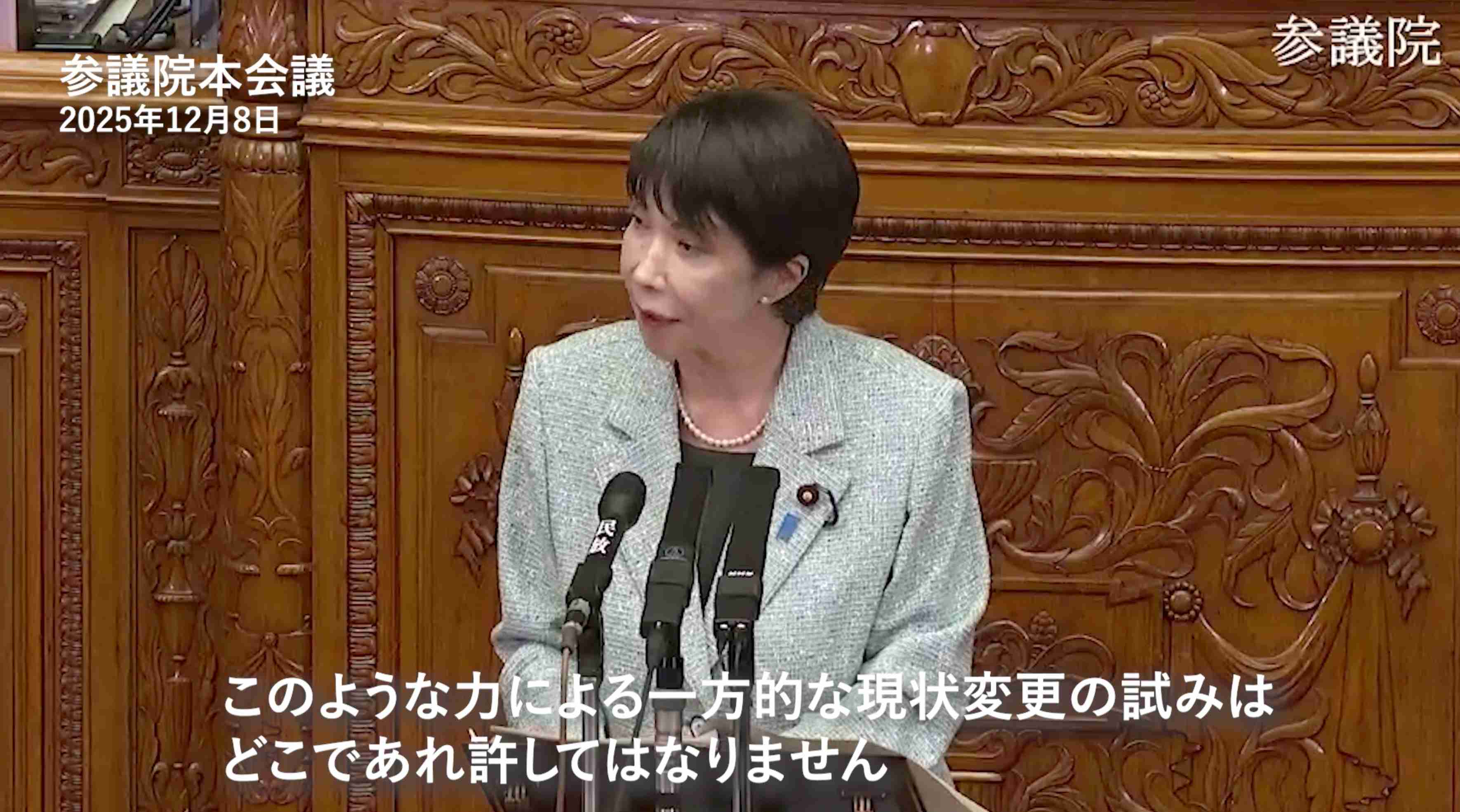 高市総理「世界中に平和と繁栄をもたらせるのはトランプ大統領だけ」 中東情勢めぐり支持の意向伝達 日米首脳会談
