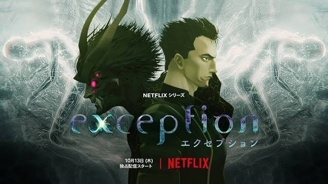 【Netflix】日本オリジナル作品を語ろうPart3