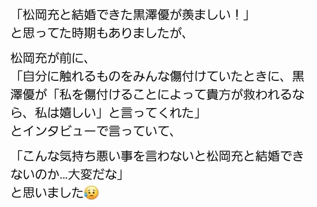 SOPHIA松岡充　変ぼう姿に「ビックリ」「何度も見返してしまう」「hideかと」騒然…現在54歳