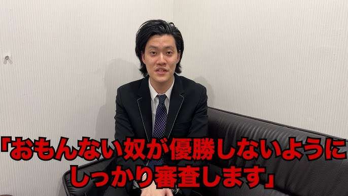 芸人の上から目線