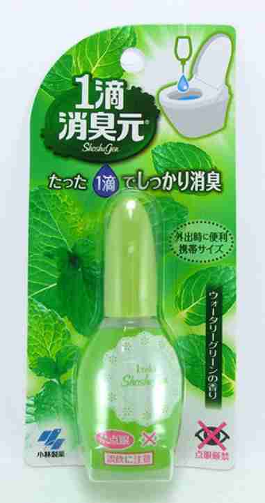 女性が全員持ち歩いていた方がいい物