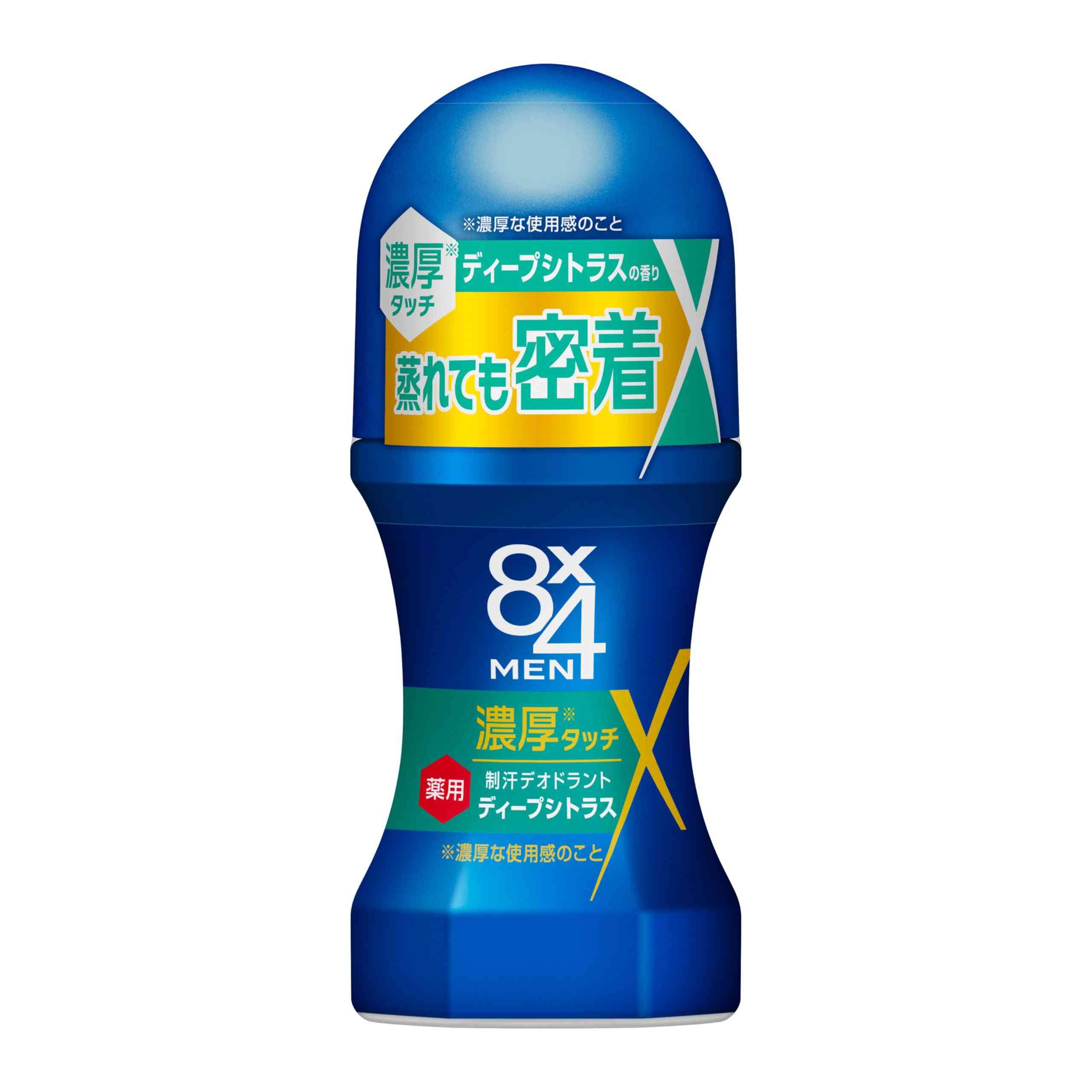 メンズ用使ってるよってもの