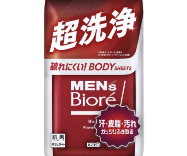 メンズ用使ってるよってもの