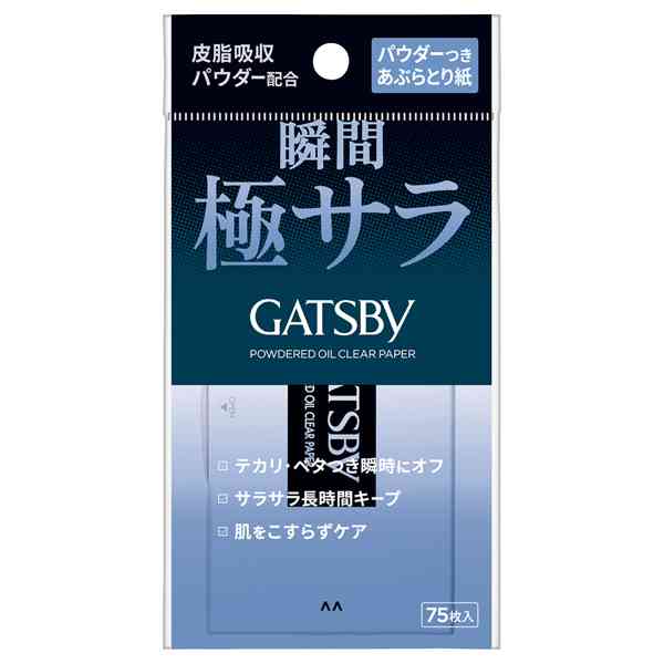 メンズ用使ってるよってもの