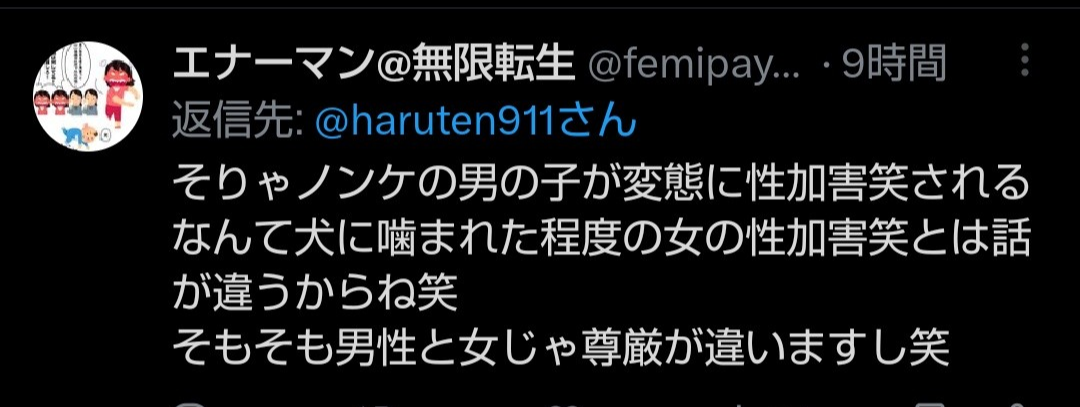 日本は本当に性的被害が少ない国なのか?