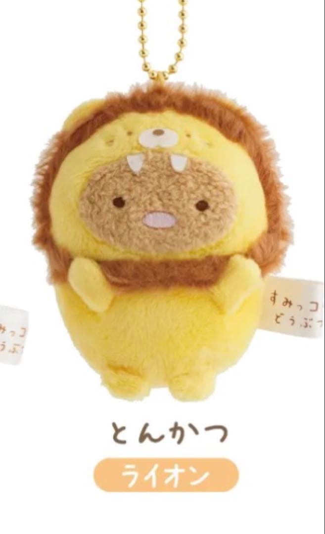 キャラもののグッズってどうしてますか？