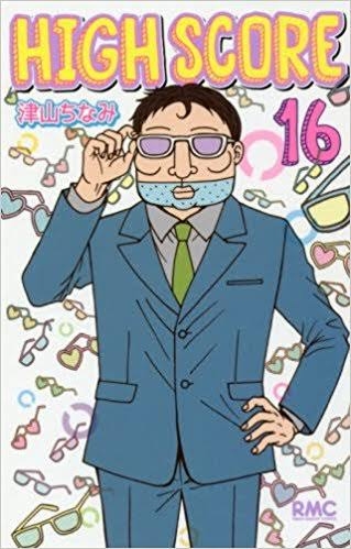 教師には変な人が多いという噂は本当?